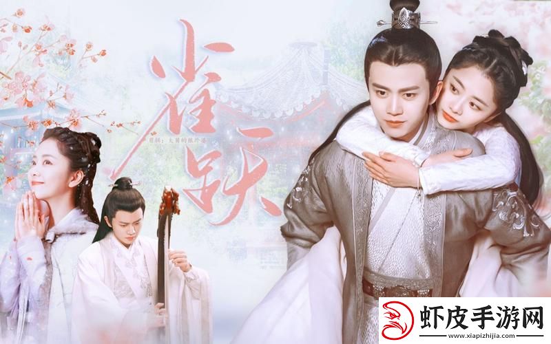 江山为聘热炒风暴