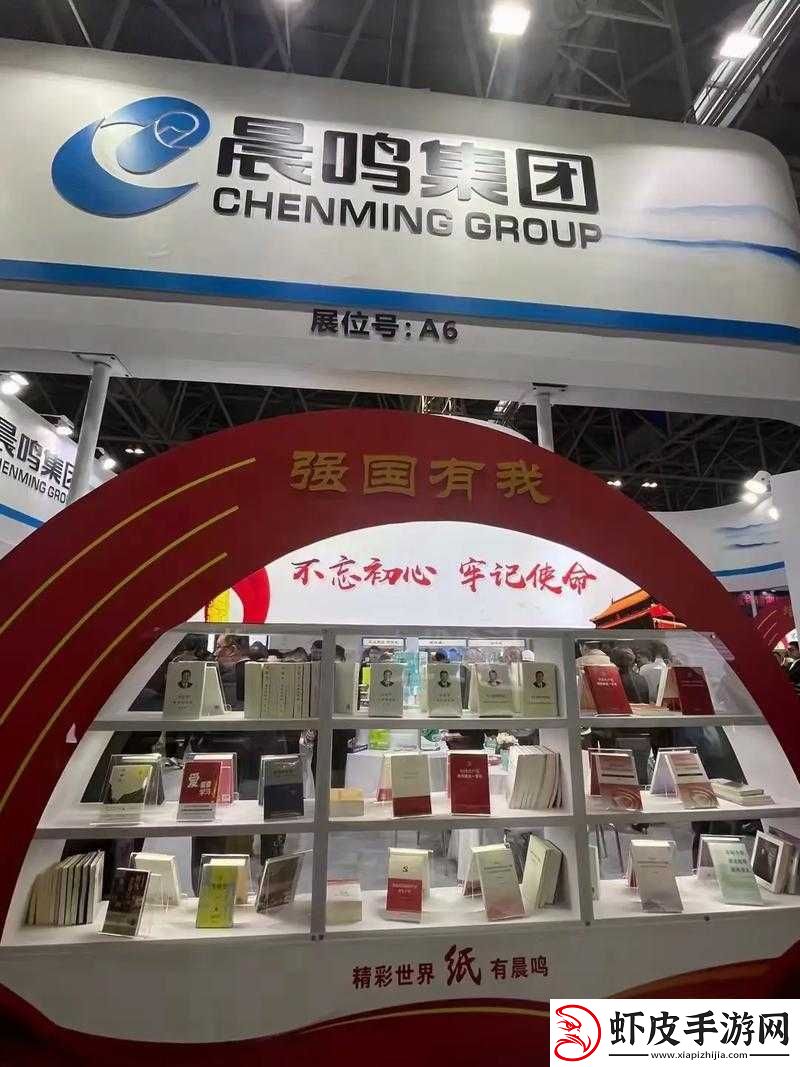 精品国产