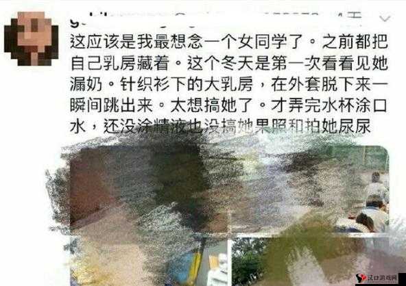 美女被扒开裤衩**网站相关内容引发热议