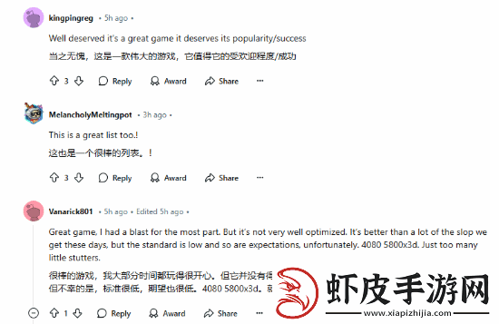 黑神话