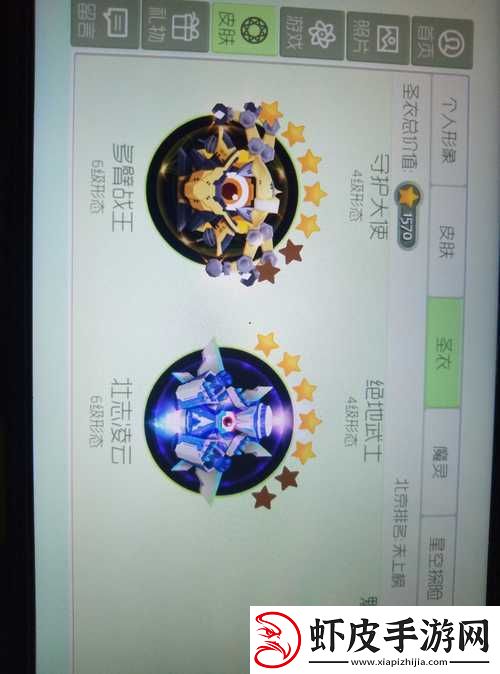 球球大作战壮志凌云升级全攻略