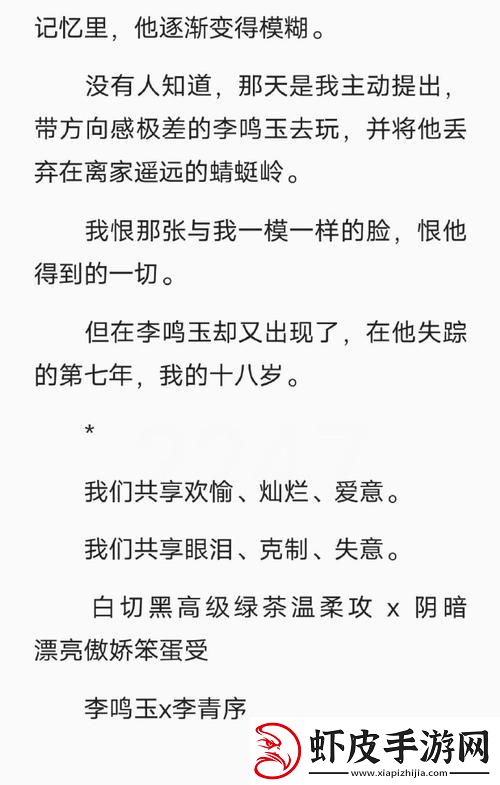 年下疯读风潮