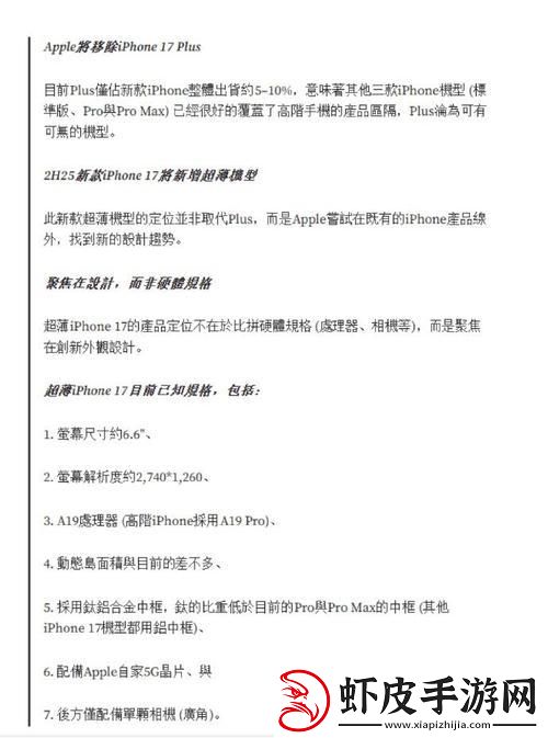 “WNW2544A”掀起网海狂潮