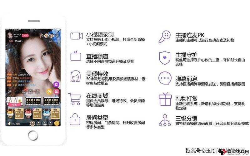 成品短视频 APP 源码入口最新指南:教你快速上手