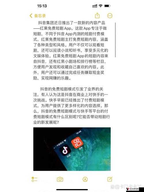 成品短视频app怎么样在线观看:多种途径及注意事项全解析