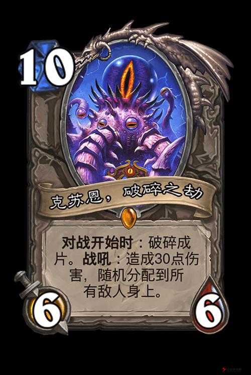 炉石传说克苏恩德强吗?克苏恩德卡组搭配详解