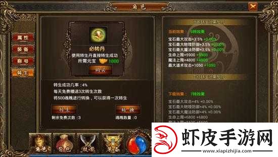 天天烈血安卓新服一帆风顺今日盛大开启