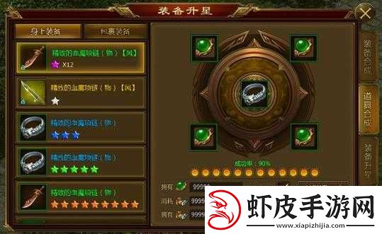 征途手机版全面解析