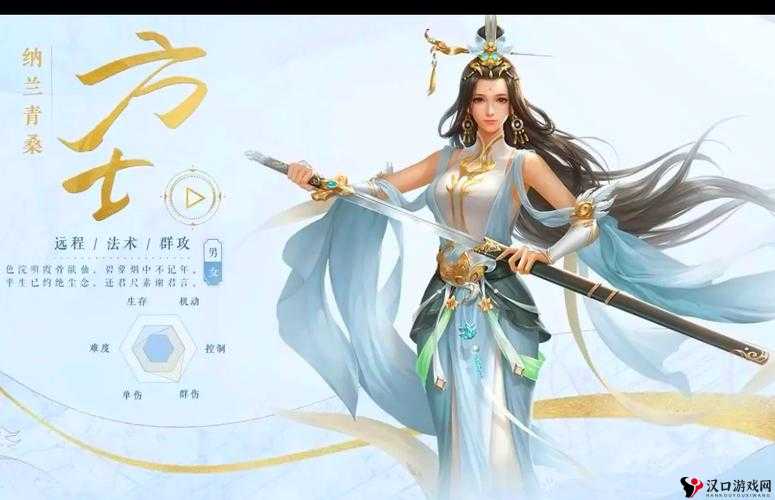 倩女幽魂手游哪个职业厉害,职业定位及选择详解