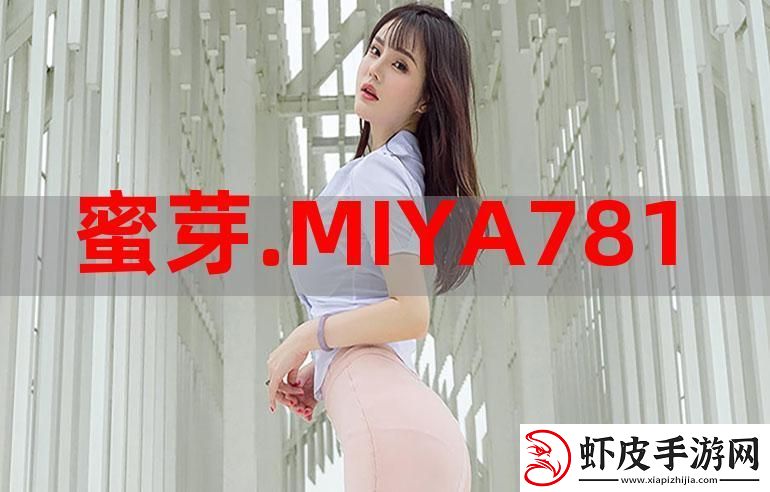 “miya蜜芽”跳转诡计