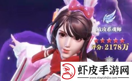 斗罗大陆