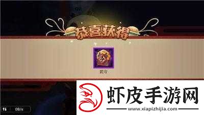 功夫熊猫手游推出限时首充福利