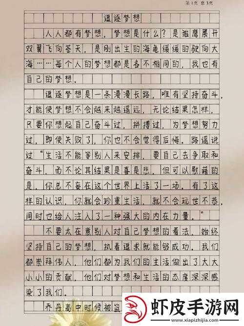 王晴和三个锅炉工