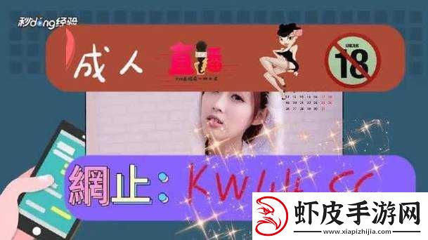 污力满满
