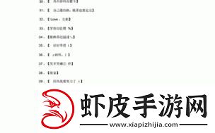 “my19777”神秘网名揭秘