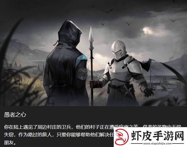 明日方舟愚者之心带哪个藏品是战斗