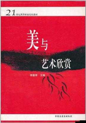 人体艺术***:一场关于艺术与美的震撼之旅