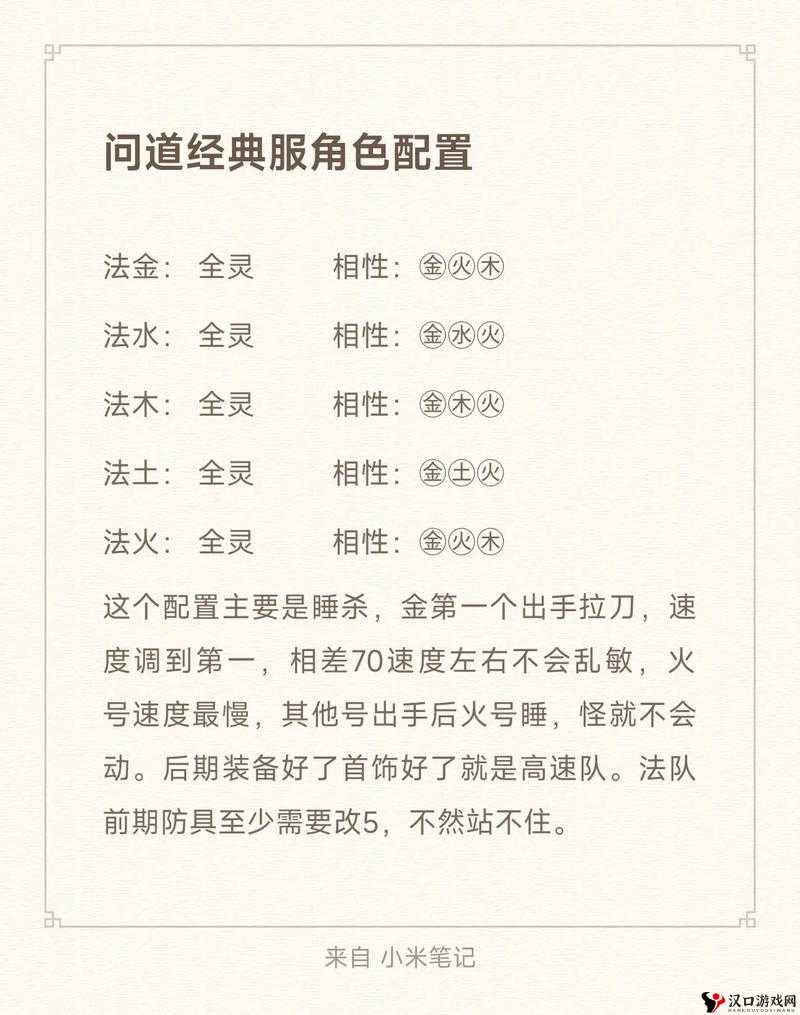 问道手游宠物武学提升全攻略,刷武学技巧大揭秘