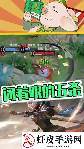 王者荣耀澜与曜实力碰撞下的锋芒对决与战场艺术