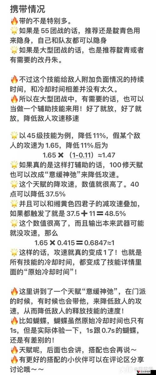 倩女幽魂手游重温剧情玩法介绍及高效管理技巧