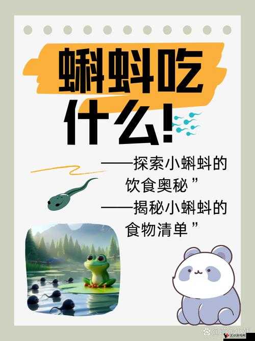 蝌蚪巨窝在线视频:探究生命起源的奥秘