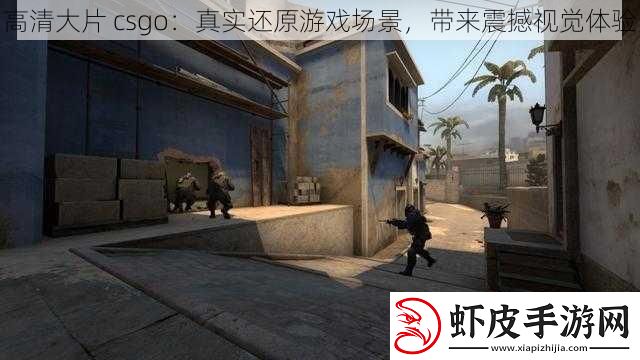 高清大片