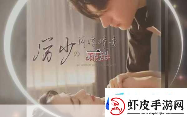 蜜汁娇妻有点甜全文阅读1.蜜汁娇妻