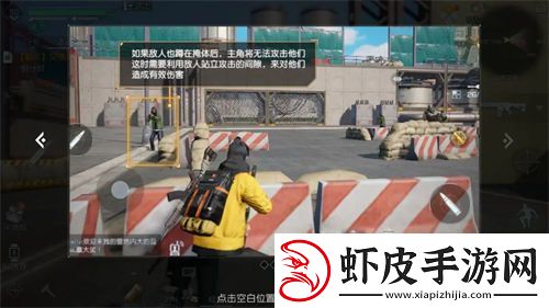 黎明觉醒生机突袭炼油厂怎么打