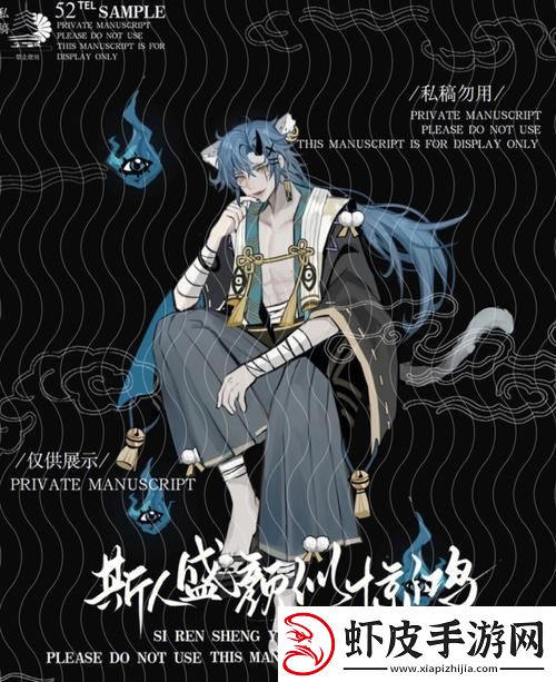 “精二转三”之谜