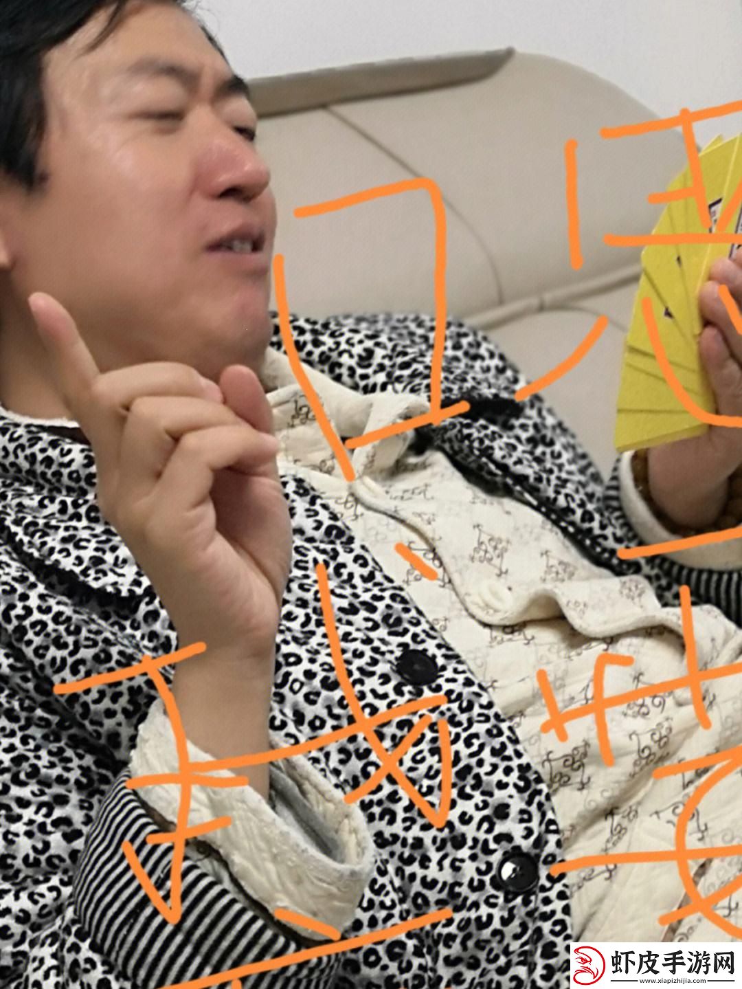 扑克巫师夜战不盖被