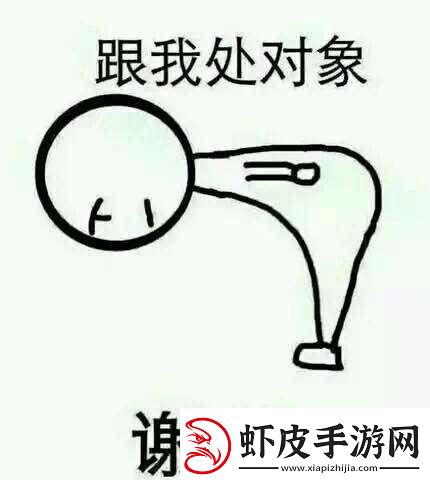 后台暗恋是什么梗后台暗恋是什么意思后台暗恋出处