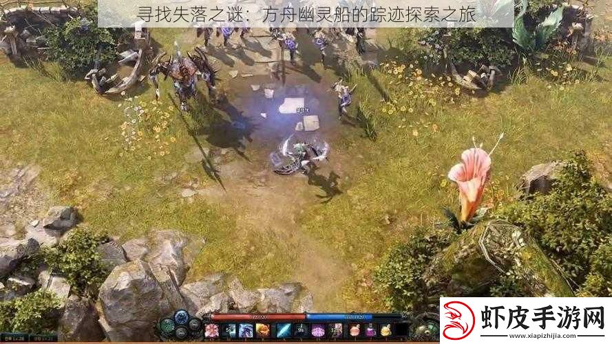 寻找失落之谜