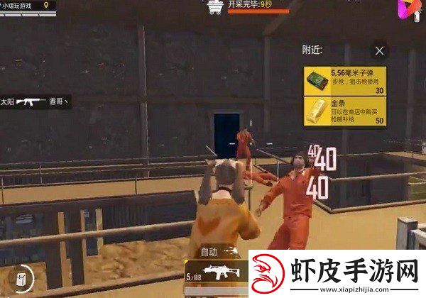 和平精英黄金岛矿场矿机怎么启动