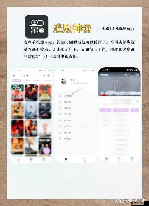 4399 影视免费播放大全:超多精彩影视免费畅享不停