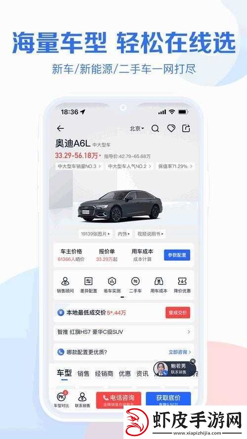 成站