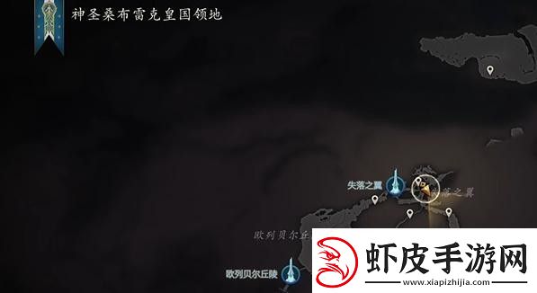 最终幻想16神圣号兵在哪里
