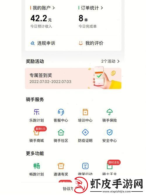 小猿众包