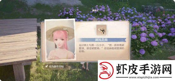 无限暖暖花间轻行怎么过