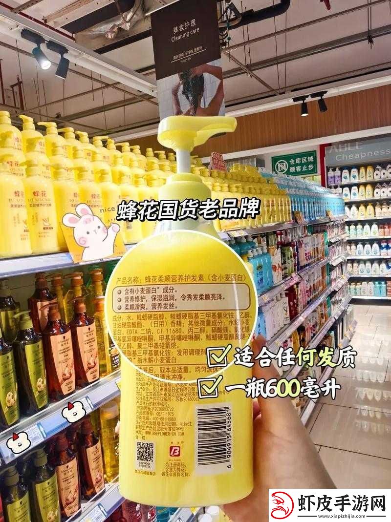 国精产品