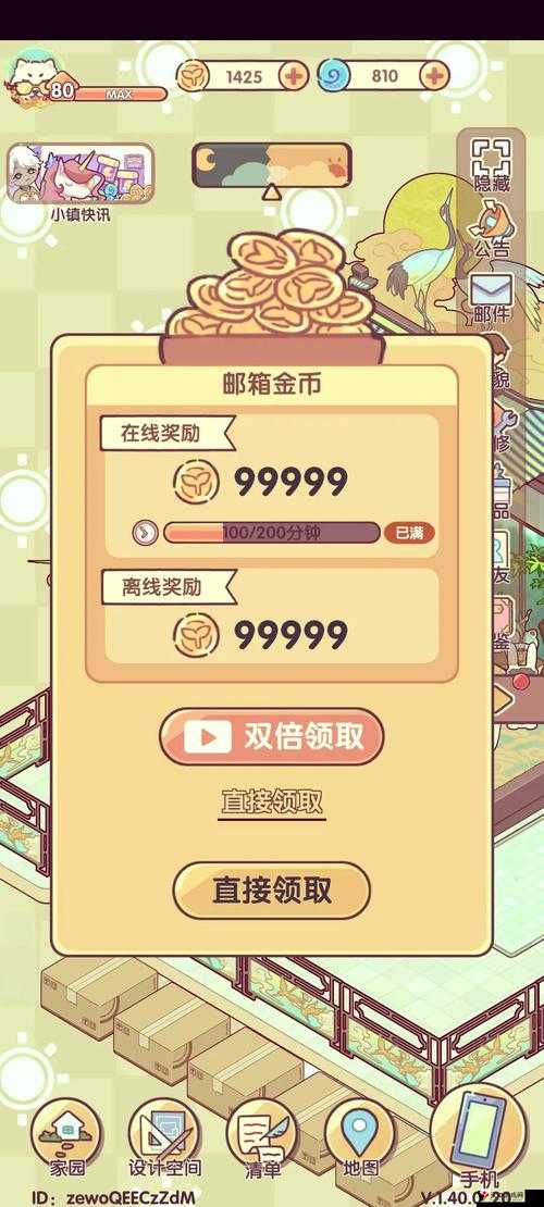 我叫MT3金币攻略，快速赚取金币的秘籍