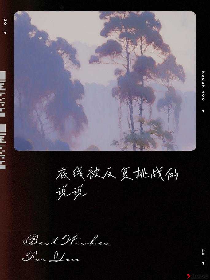 :特黄女与藏獒 A 片:挑战底线的激情之旅
