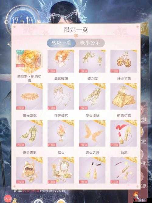 奇迹暖暖周年庆五月盛况 时间表全揭秘