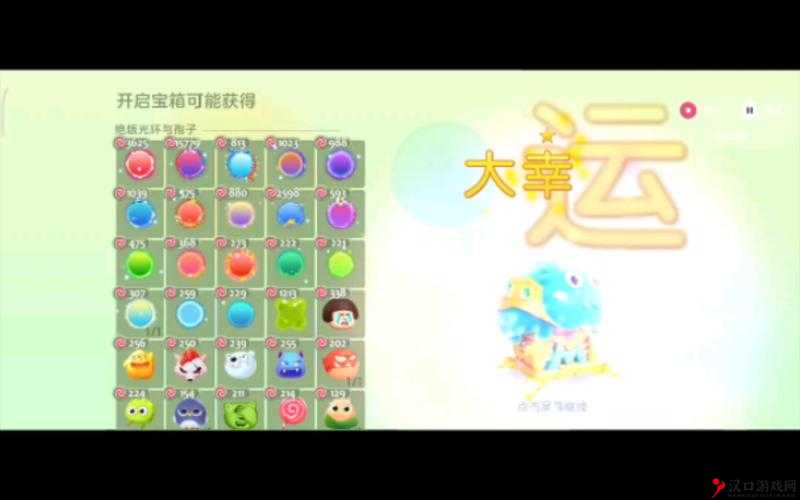 球球大作战,解锁超大奇妙宝箱的秘籍与开箱时机