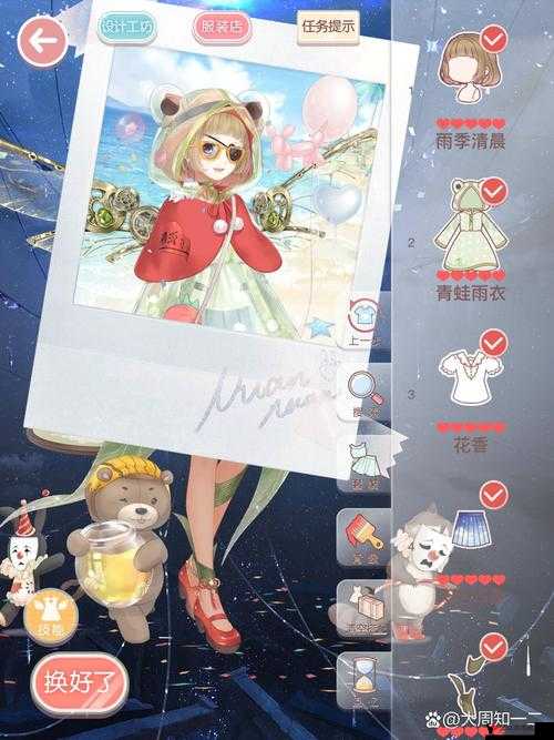 奇迹暖暖萤火虫之舞搭配攻略与克洛里斯高分策略