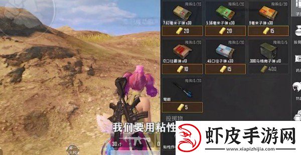 和平精英黄金岛矿场矿机怎么启动