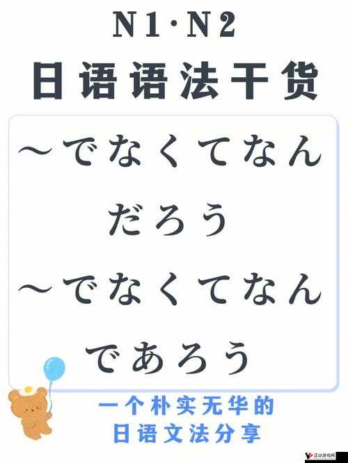 おいただくとお愿うの区别についての详细解说