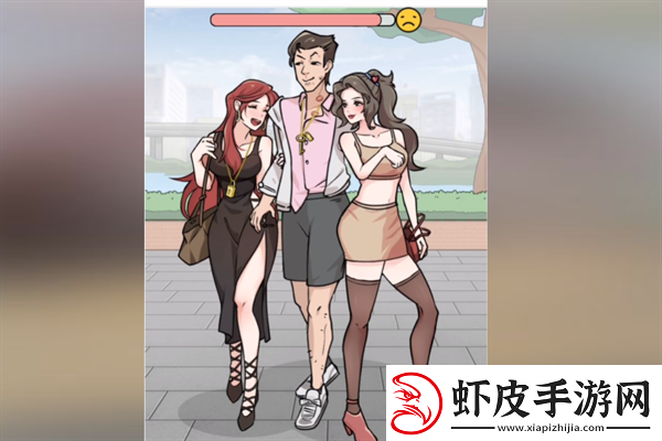 梗传之王迟到的男友通关攻略