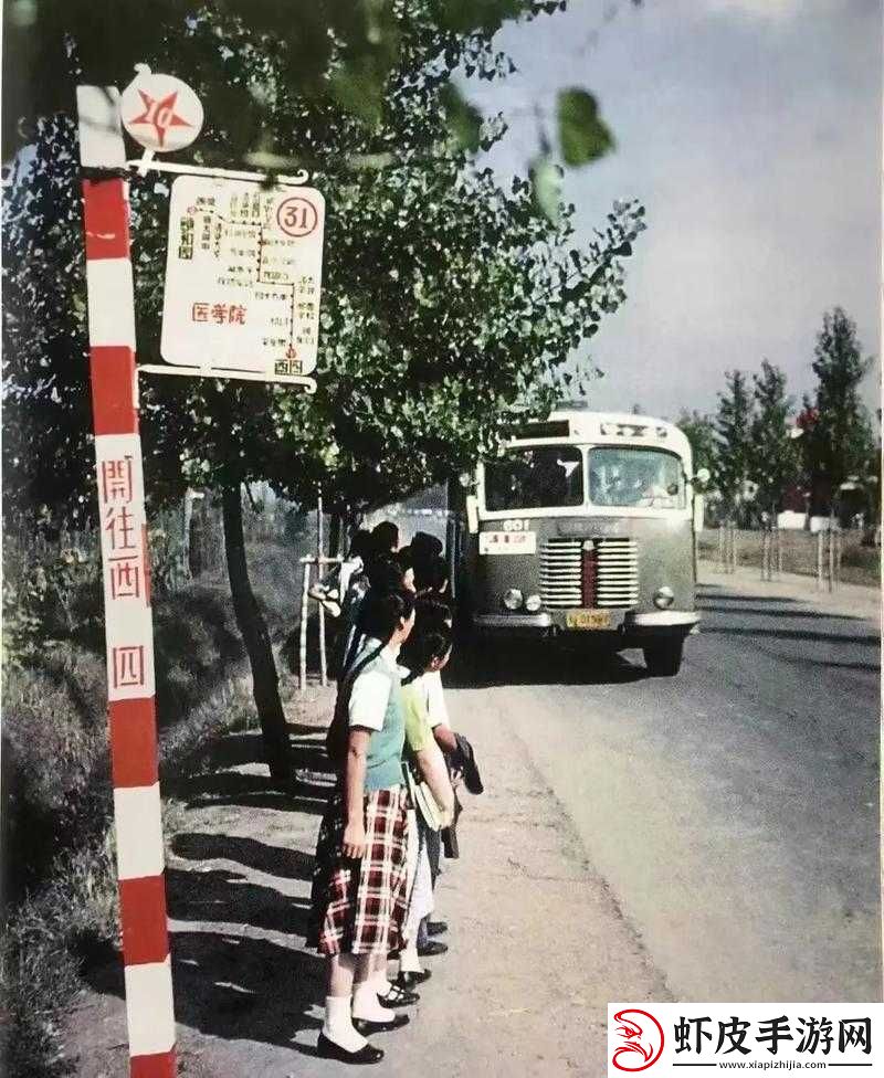 公交车有人要了我几次