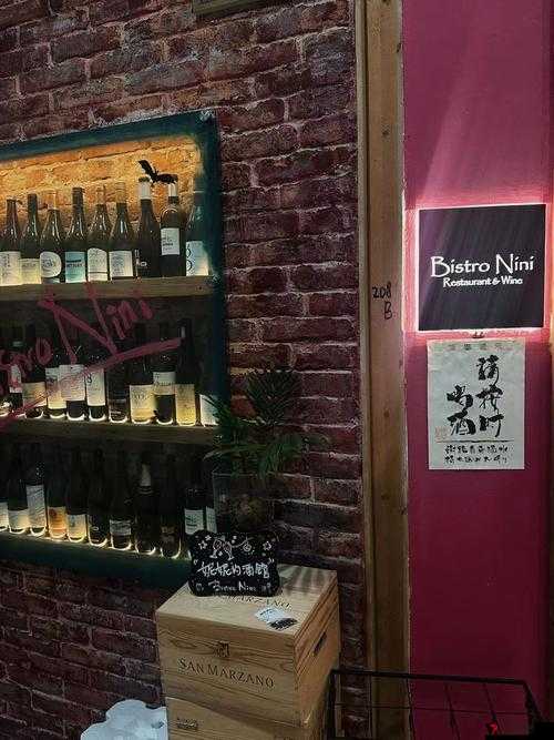酒色 1314 之别样风情:探寻独特魅力与故事