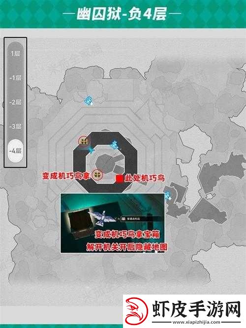 崩坏星穹铁道游戏探索